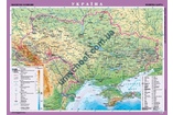 Фізична карта України
