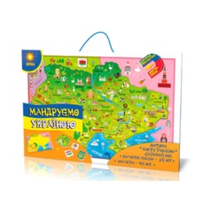 Магнітна карта-пазл. 