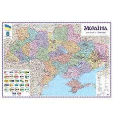 Політико-адміністративна карта України