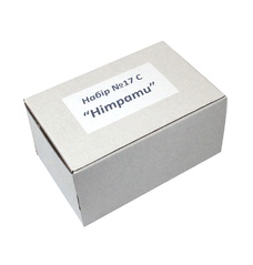 Набір №17 С 