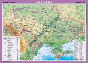 Фізична карта України