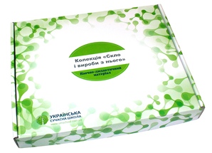 Колекція 