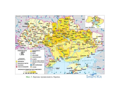 Україна. Сільське господарство та харчова промисловість 1:1 000 000 (на планках)