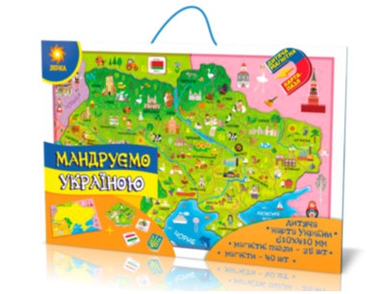Магнітна карта-пазл. Мандруємо Україною