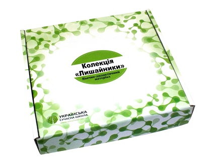  Гербарій Лишайники