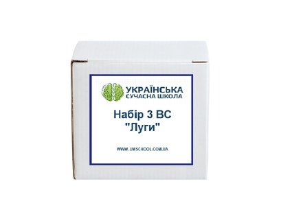 Набір №3 ВС Луги