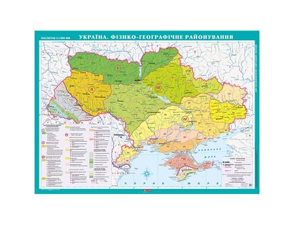 Україна. Фізико-географічне районування м-б 1:1 000 000. Навчальна карта на планках
