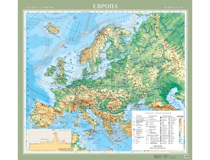 Європа. Фізична карта