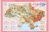 Україна. Екологічна ситуація, м-б 1:1 000 000 (на картоні, на планках )