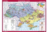 Україна. Економічна карта, м-б 1:1 000 000 (на планках)