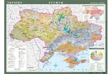 Україна. Грунти, м-б 1:1 000 000 (на планках)