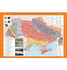 Україна. Тектонічна будова та корисні копалини (на планках)