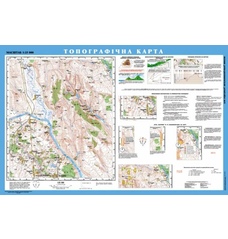 Топографічна карта, м-б 1:25 000 (на планках)