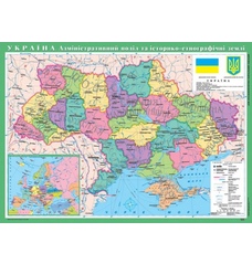 Адміністративна карта України м-б 1:1 000 000 на планках