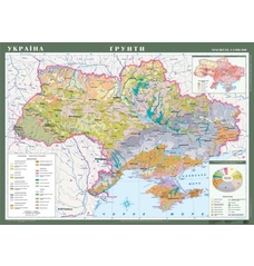 Україна. Грунти, м-б 1:1 000 000 (на планках)