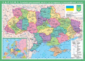 Адміністративна карта України м-б 1:1 000 000 на планках