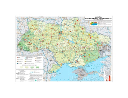 Карта машинобудівна промисловість України 160x110 см