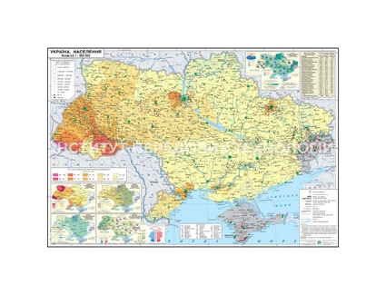 Карта України Населення 160x110 