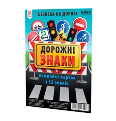 Картки 
