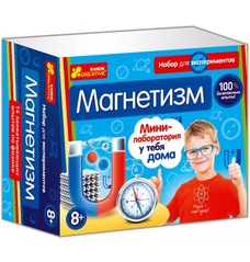 Научные эксперименты 