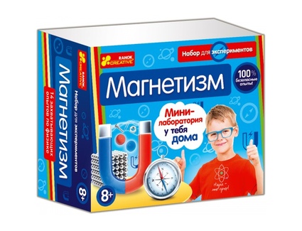Научные эксперименты Магнетизм