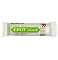 Бинт марлевий стерильний 5мх10 см
