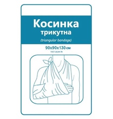 Косинка медична перев’язувальна