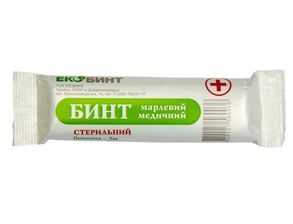 Бинт марлевий стерильний 5мх10 см